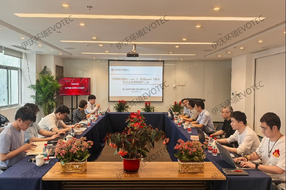 伊沃环境中标沙特2 × 1800MW联合循环电站水处理系统项目